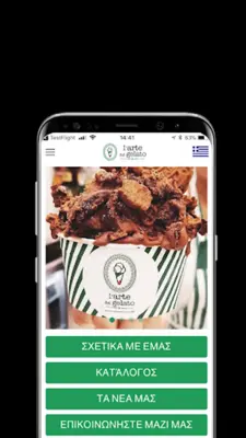 L'arte del Gelato android App screenshot 1
