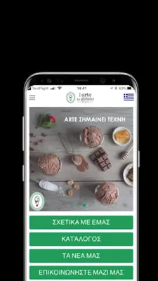 L'arte del Gelato android App screenshot 2