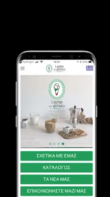 L'arte del Gelato android App screenshot 3
